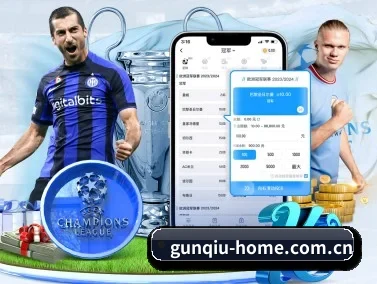 滚球App APP